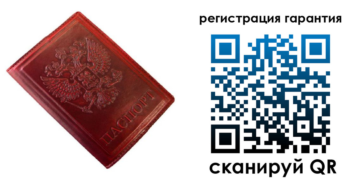 прописка иностранных граждан в Аткарске
