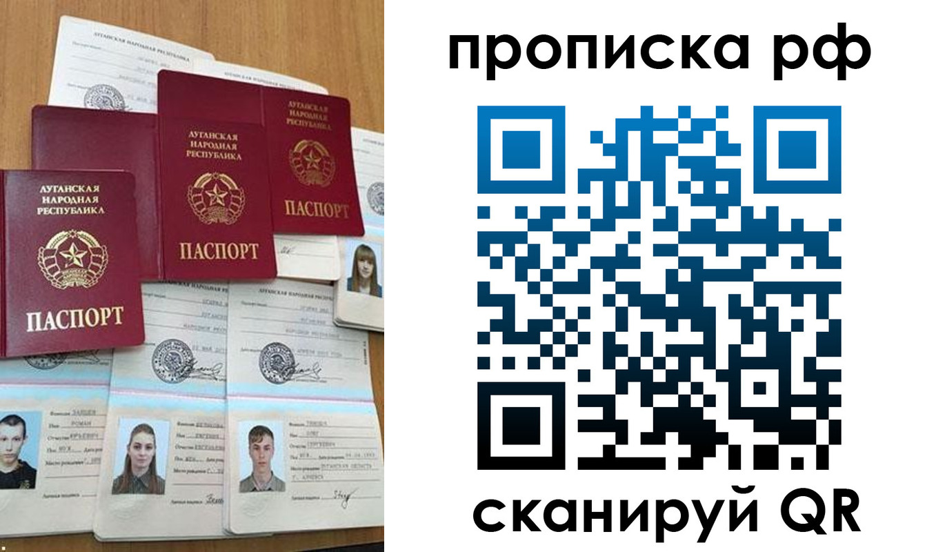найти адрес прописки в Аткарске